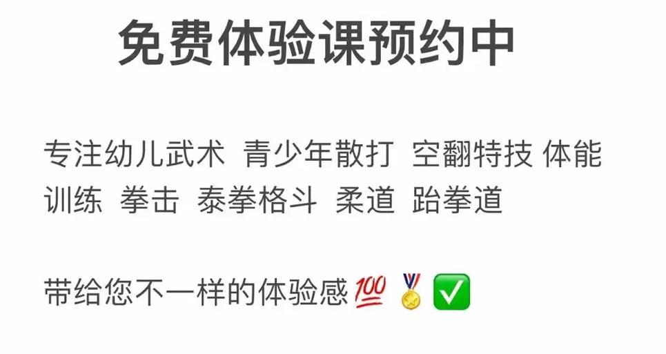 适谓武术馆