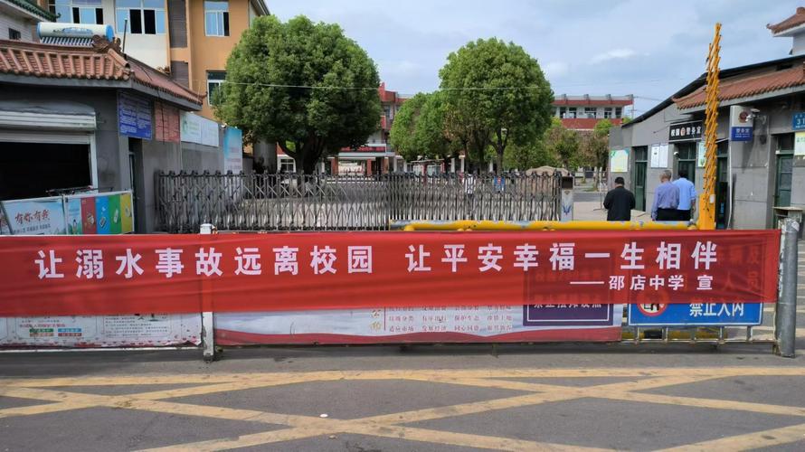 适谓武术馆